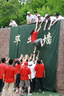 拓展训练毕业墙