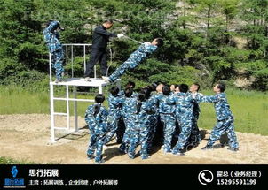 南京拓展训练 户外拓展训练 江苏思行公司 优质商家