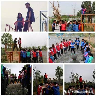 We are 伐木累!--我们难忘的拓展之旅