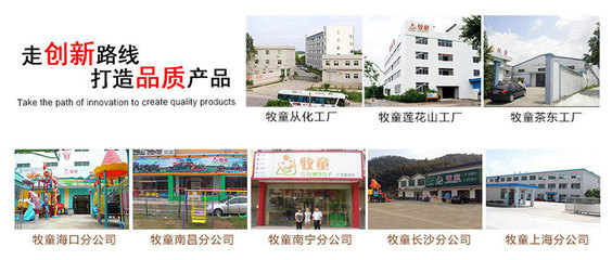 体能训练拓展乐园设施 大型户外儿童游乐场场地规划设计