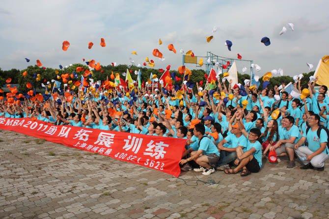 公司拓展训练心得体会