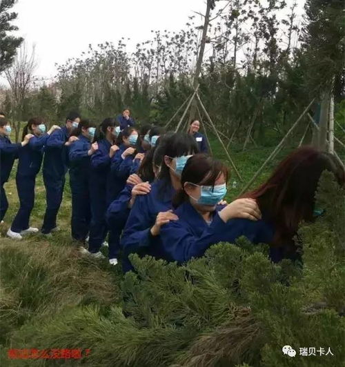 展主业前进气势 亮瑞贝卡人风采 发制品股份公司拓展训练第二波嗨起来