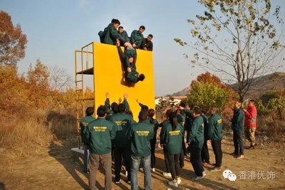 打造虎狼团队,香港优饰第二届户外拓展训练营震撼开营!