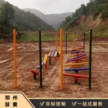 【推荐拓展训练设备网红产品 亲子乐园项目价格费用图片】推荐拓展训练设备网红产品 亲子乐园项目价格费用