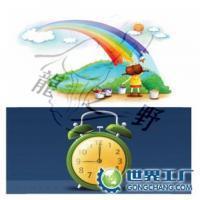 龙之野拓展教具 急速60秒 拓展训练教具 拓展道具[供应]_极限运动用品_世界工厂网中国产品信息库