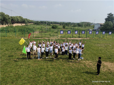 保定素质拓展基地