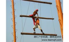 武夷山素质拓展培训公司