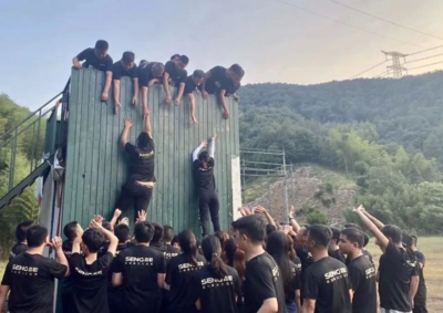 勇者无畏,毅往无前!森歌电器营销团队拓展训练圆满完成