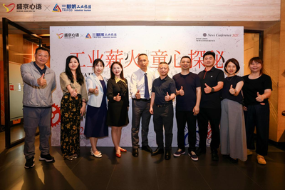 工业研学，寻根启智向未来——沈阳拓展训练新探索